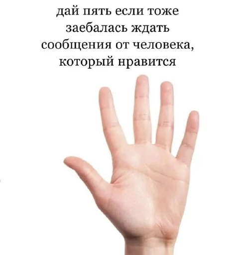 Стикер Херня от Пари :: @fStikBot - 1