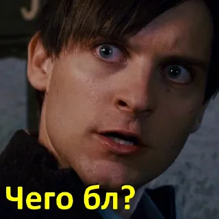 Sticker Человек-Паук Тоби Магуайер - 11