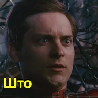 Sticker Человек-Паук Тоби Магуайер - 7