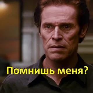 Sticker Человек-Паук Тоби Магуайер - 3