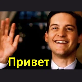 Sticker Человек-Паук Тоби Магуайер - 6