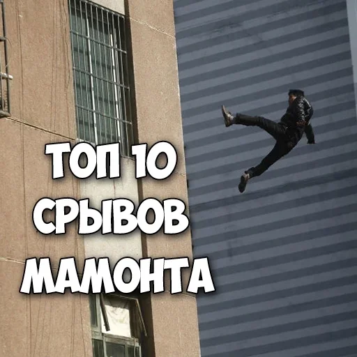 building outdoor footwear