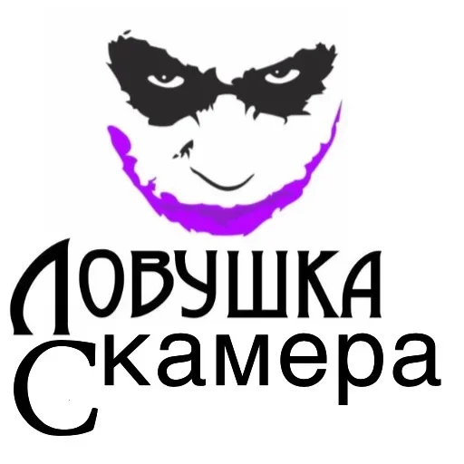 СМС клипарт графика
