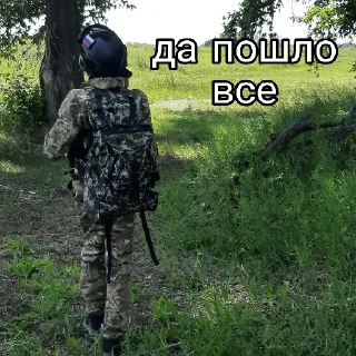 Sticker Parmezan - 6