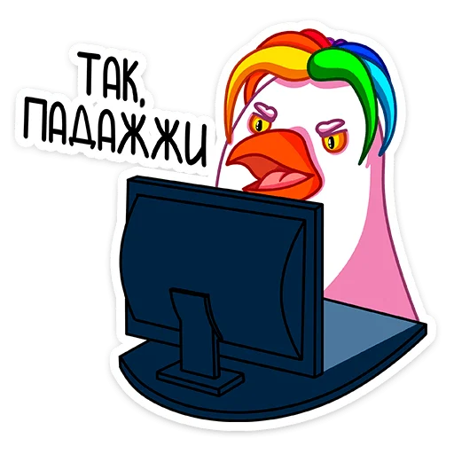 Sticker Попугусь :: @stickroom - 11