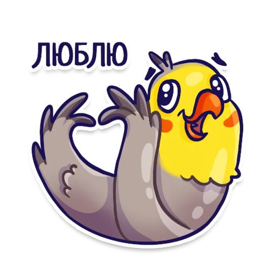 Sticker Parrot @tryam.art - 6