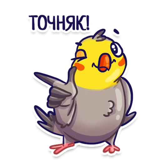 Sticker Parrot @tryam.art - 4