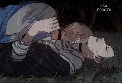 𝙳𝚎𝚖'𝙾𝚗 - 