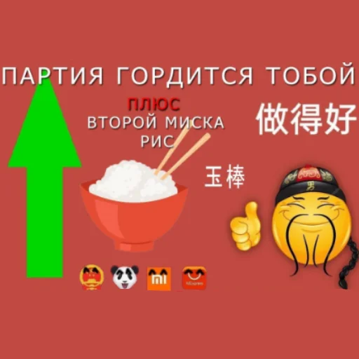 СМС клипарт проектировать