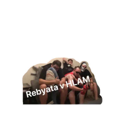 Sticker PartyRebyata by @stqrapp - 8