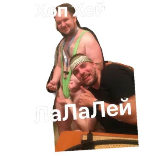 PartyRebyata by @stqrapp - 