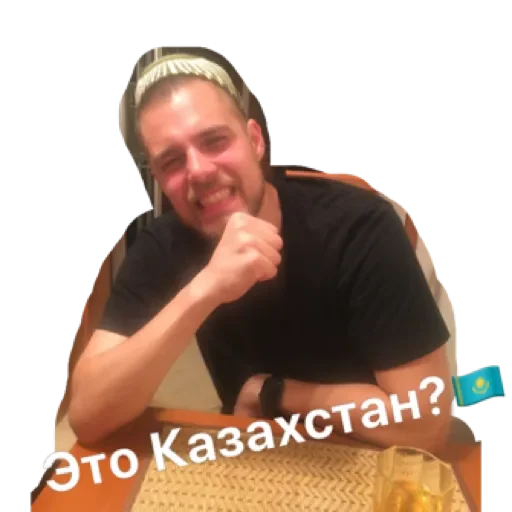 Sticker PartyRebyata_dN9_by_stqr_bot - 1