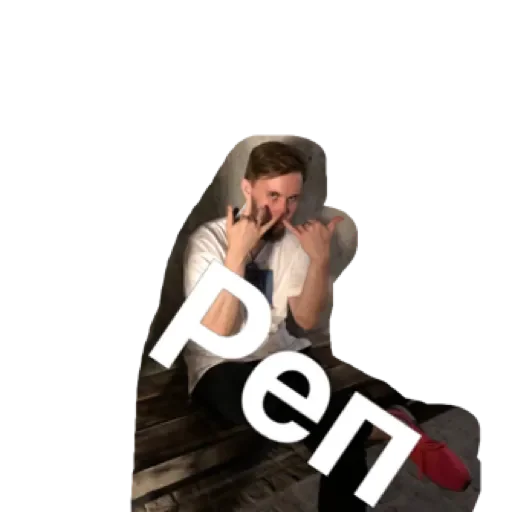 Sticker PartyRebyata by @stqrapp - 6