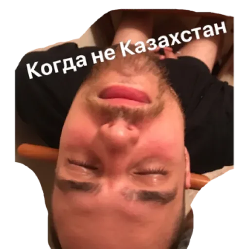 Sticker PartyRebyata by @stqrapp - 2