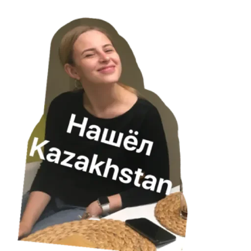 Sticker PartyRebyata by @stqrapp - 0