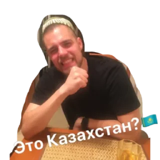 Sticker PartyRebyata by @stqrapp - 7