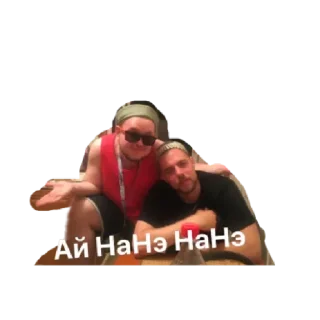 Sticker PartyRebyata by @stqrapp - 10