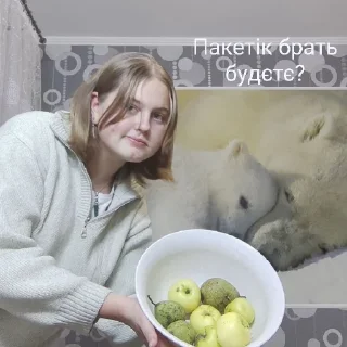 Sticker Партія любітелей піва ❤️ - 3