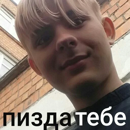 Стикер Pas_ssf - 1