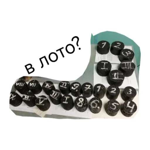 Стикер Pasebaaa - 1