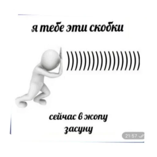 Sticker Pasebaaa - 1