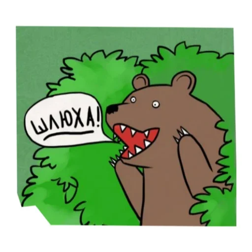 Стикер Pasebaaa - 1