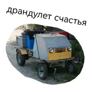 Sticker Пасебааа - 6