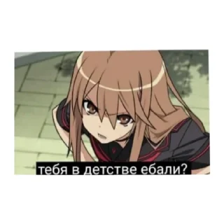 Sticker Пасебааа - 2