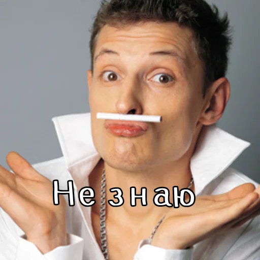 Sticker Паша Воля - 11