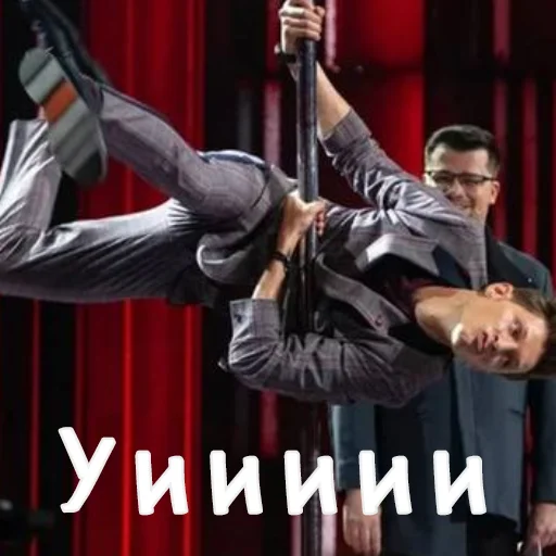 Sticker Паша Воля - 10