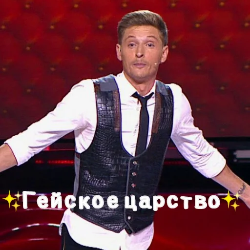 Sticker Паша Воля - 8