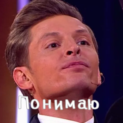 Sticker Паша Воля - 6