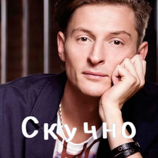 Sticker Паша Воля - 3