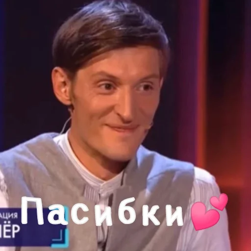 Sticker Паша Воля - 1