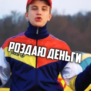 Стикер ПАША ПЭЛ - 11