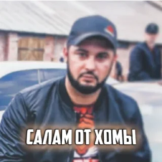 Стикер ПАША ПЭЛ - 7