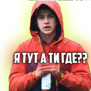 Стикер ПАША ПЭЛ - 10