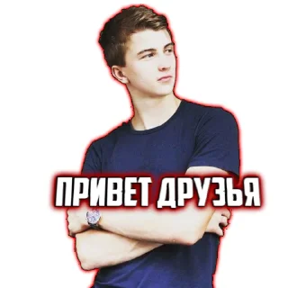 Стикер ПАША ПЭЛ - 2