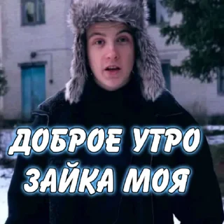 Стикер ПАША ПЭЛ - 0