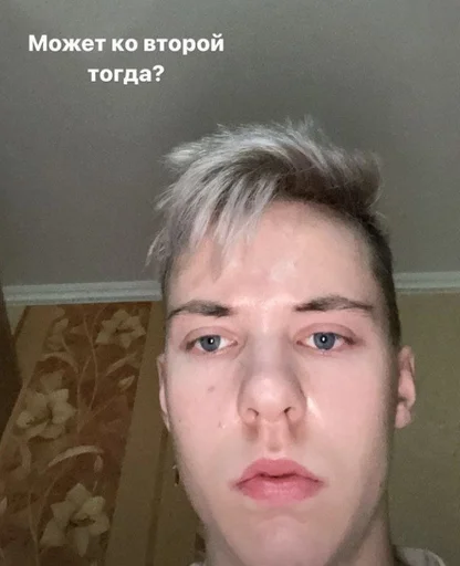 PashailiPayl' :: @fStikBot - Человек