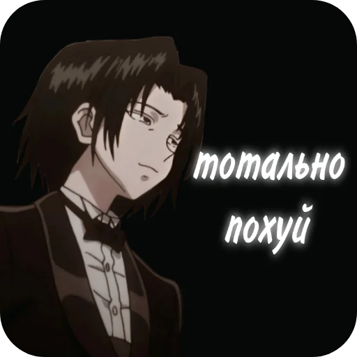 Sticker Pashalko84 - 1