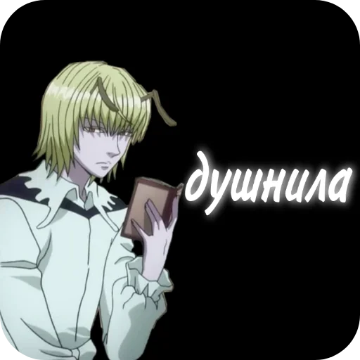 Стикер Pashalko84 - 1