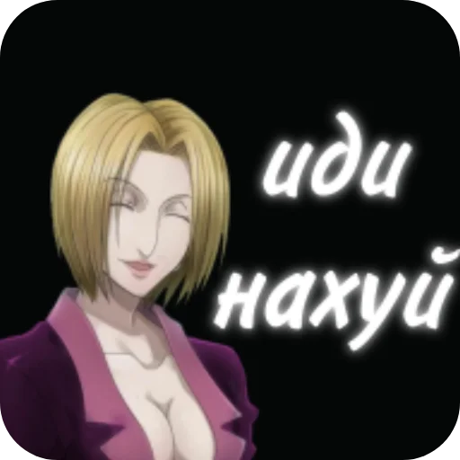 Sticker Pashalko84 - 1