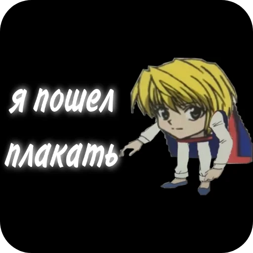 Sticker Pashalko84 - 1