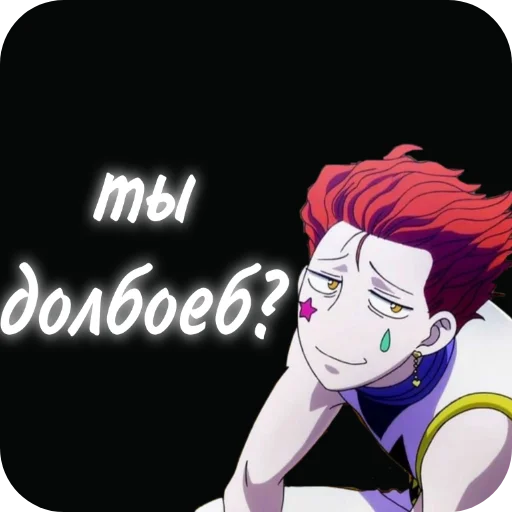 Sticker Pashalko84 - 1