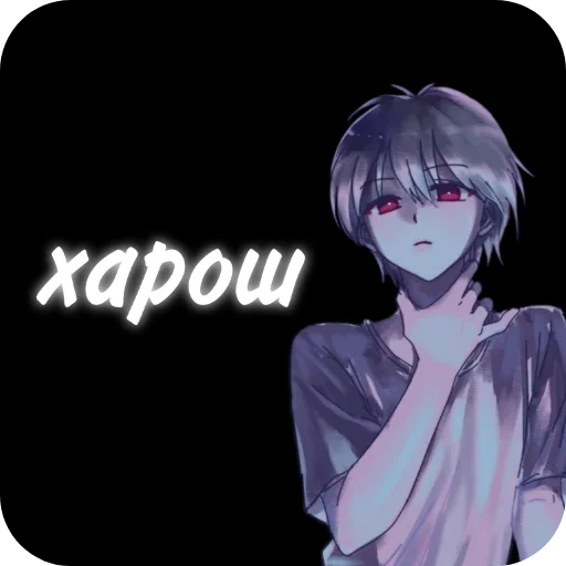 Sticker Pashalko84 - 1