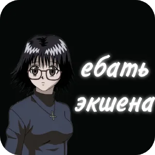 Sticker 𓆩kopchik𓆪 (hunter x hunter) - 5