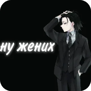 Sticker 𓆩kopchik𓆪 (hunter x hunter) - 11