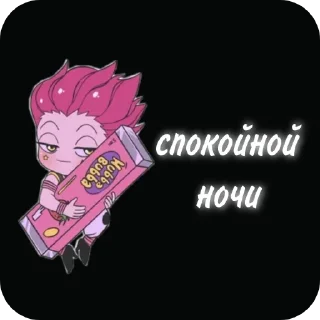 Sticker 𓆩kopchik𓆪 (hunter x hunter) - 4
