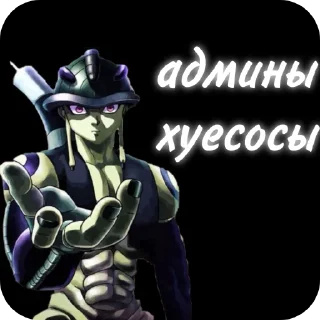 Sticker 𓆩kopchik𓆪 (hunter x hunter) - 8